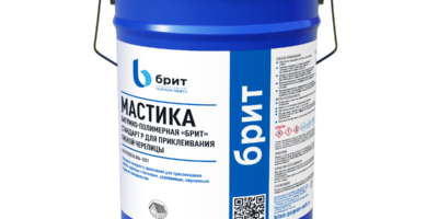 Мастика битумно-полимерная «Брит» Стандарт Р для приклеивания гибкой черепицы