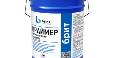 Праймер битумный «Брит» Стандарт Р